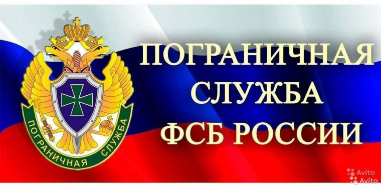 Информационно-справочный материал об условиях прохождения военной службы и имеющихся вакантных воинских должностях в ПУ ФСБ России по Смоленской области.